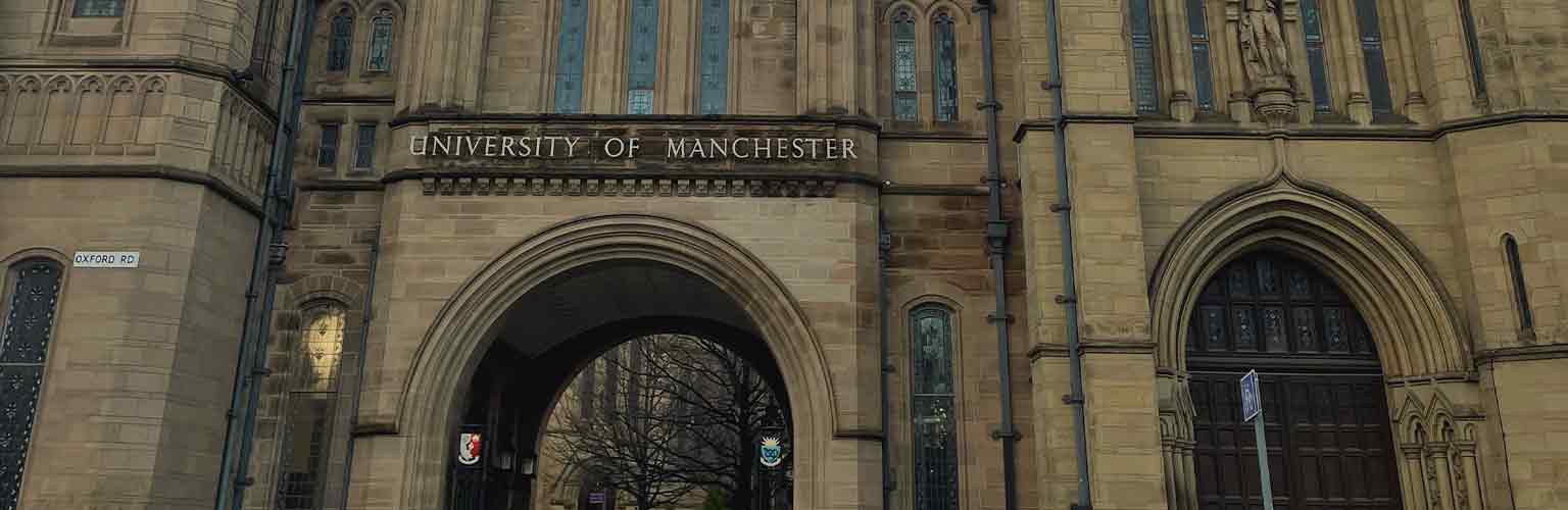 The University of Manchester main archway