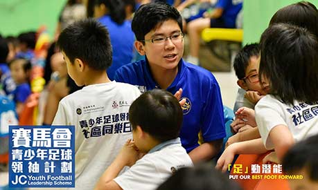 children at volunteering event