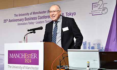 The UoM (East Asia) 25th Anniversary Business Conference, Tokyo