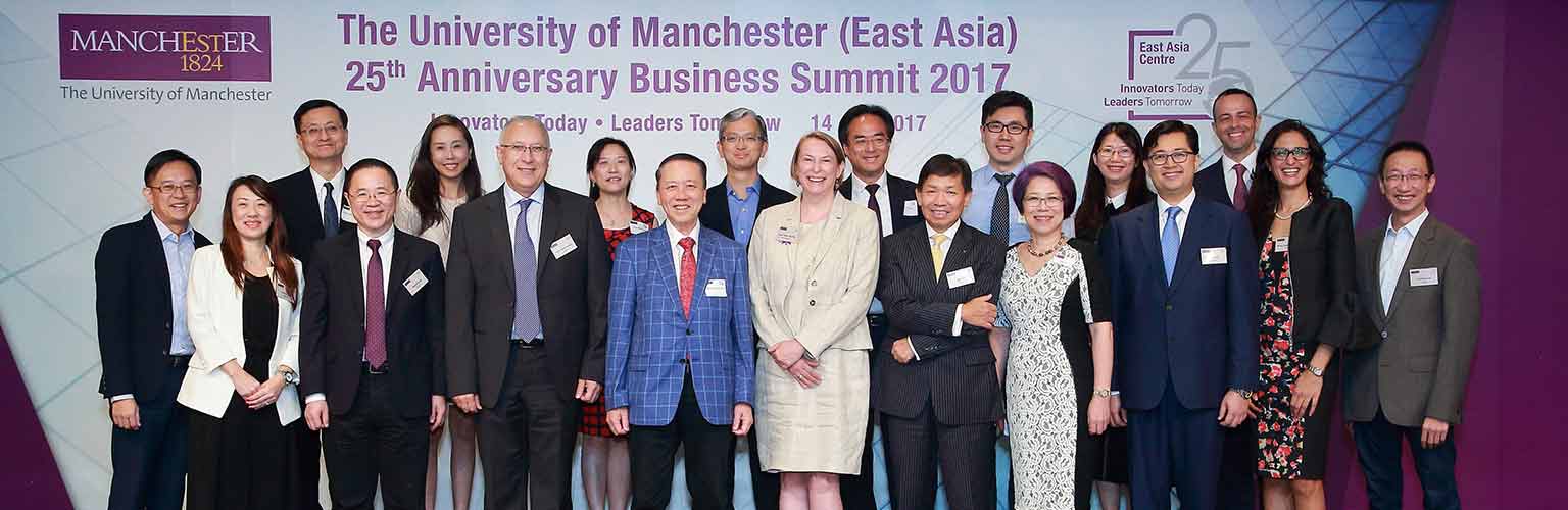 UoM East Asia 25th Anniversary Business Summit 2017