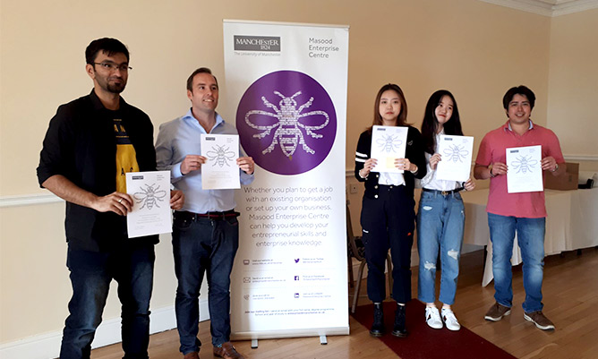 masood enterprise centre summer school