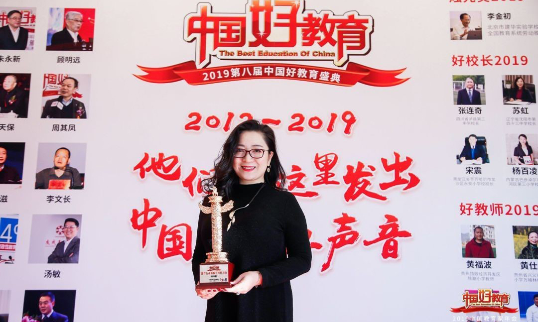 Sherry Wu with her award