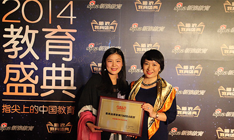 china-centre-award-listing