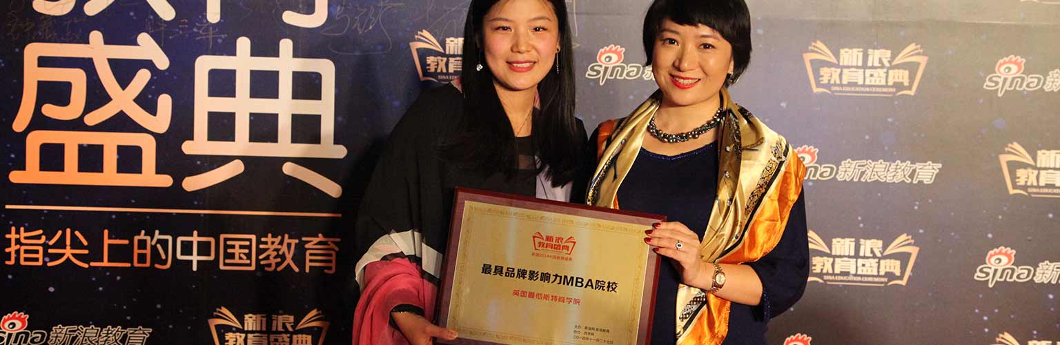china-centre-award-main