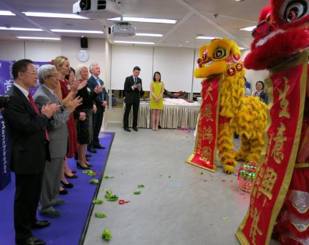 opening-of-the-new-east-asia-centre